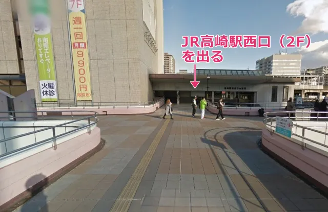 JR高崎駅西口（2F）周辺の写真
