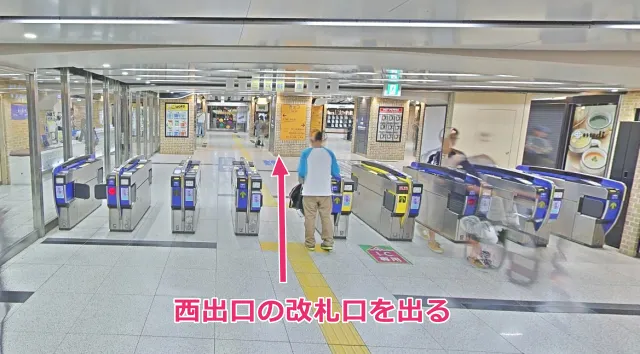 阪神電鉄 神戸三宮駅の西出口改札を出る