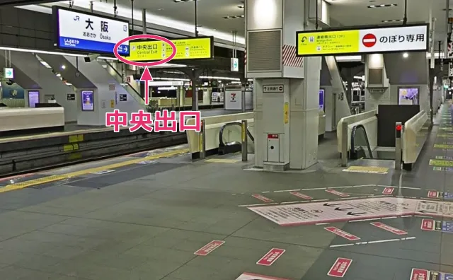 JR大阪駅の中央出口を出る