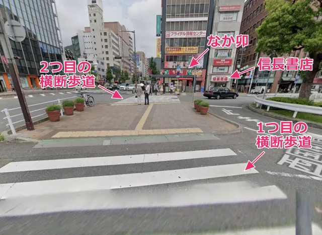 JR三ノ宮駅中央口の前にある2つの横断歩道を渡る