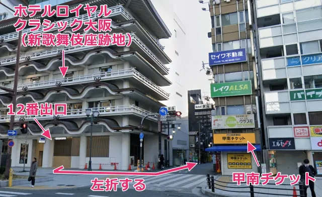 甲南チケットと新歌舞伎座跡地の間の路地
