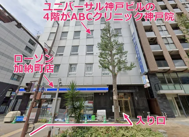 セントラルシティ神戸三宮駅前 第1ビルと書かれた入り口