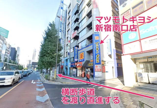 マツモトキヨシ新宿南口店の手前にある小さい路地のある横断歩道を渡る
