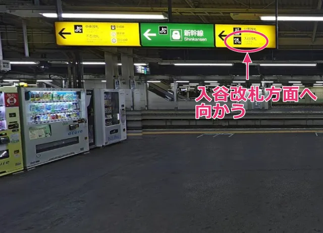 JR上野駅の入谷改札方面の案内